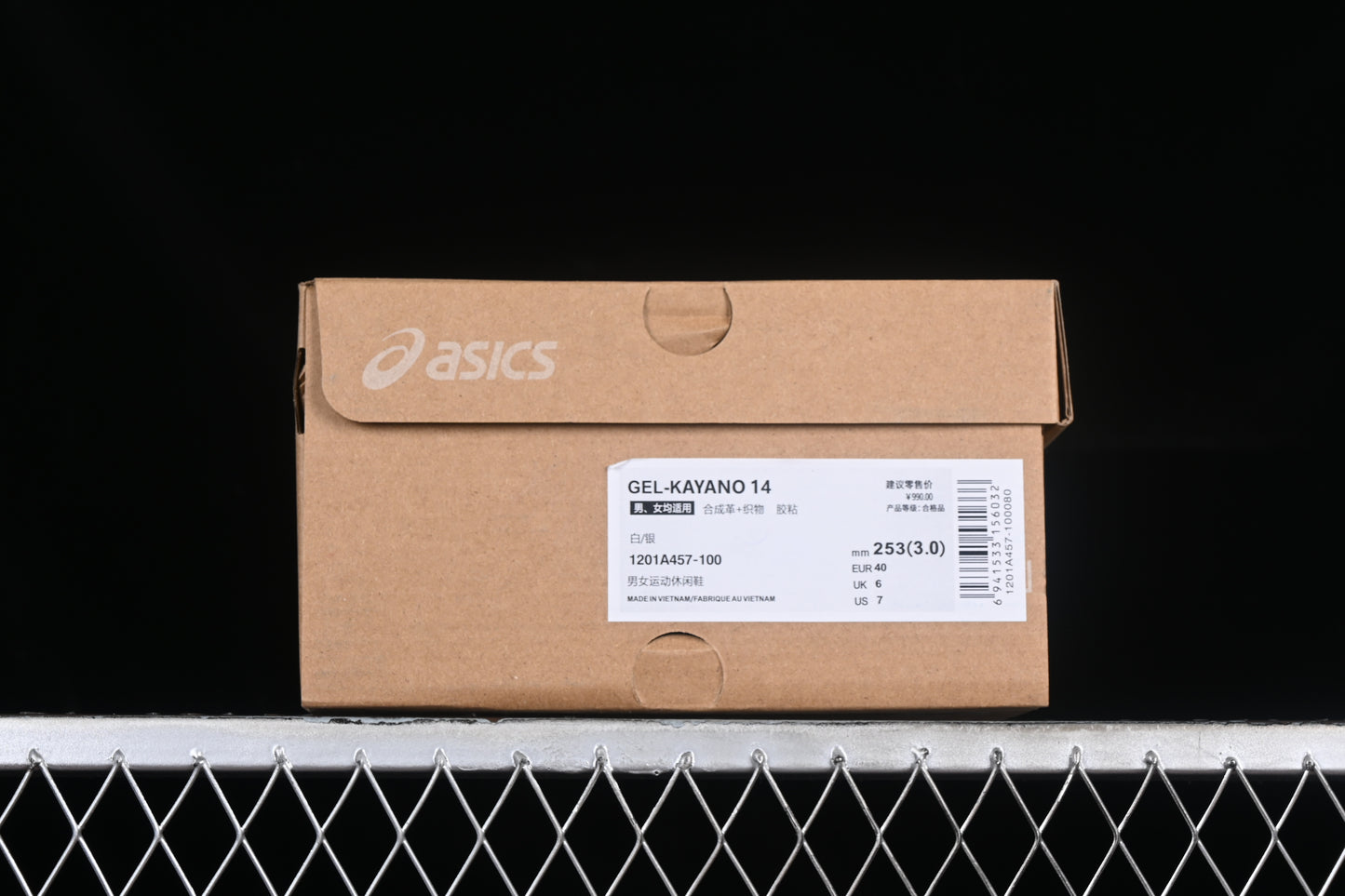 Gel-Kayano 14