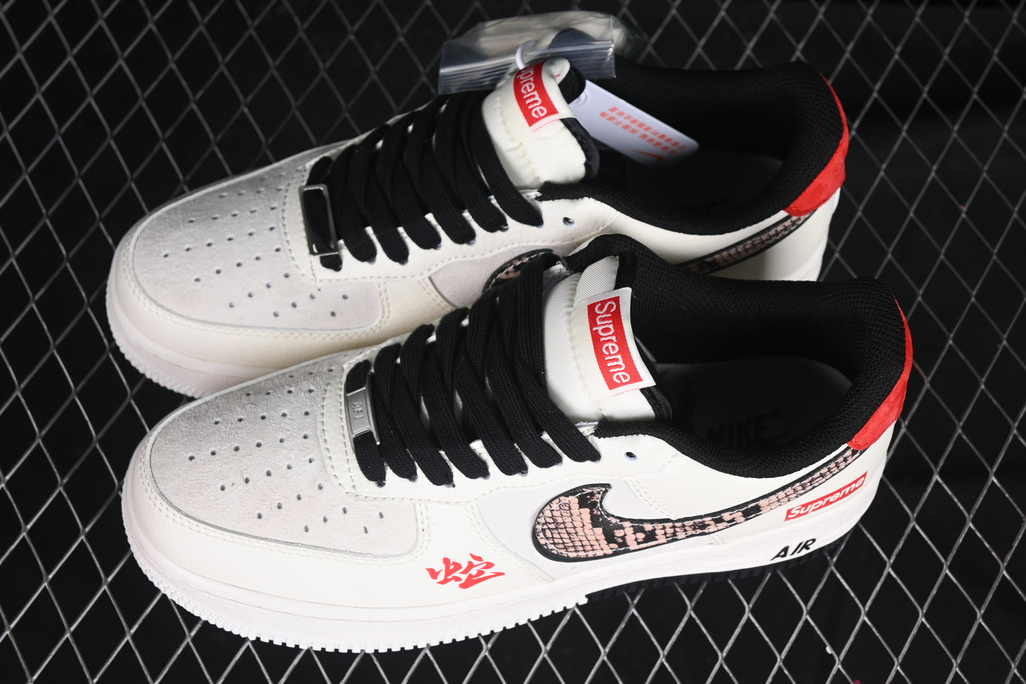Supreme