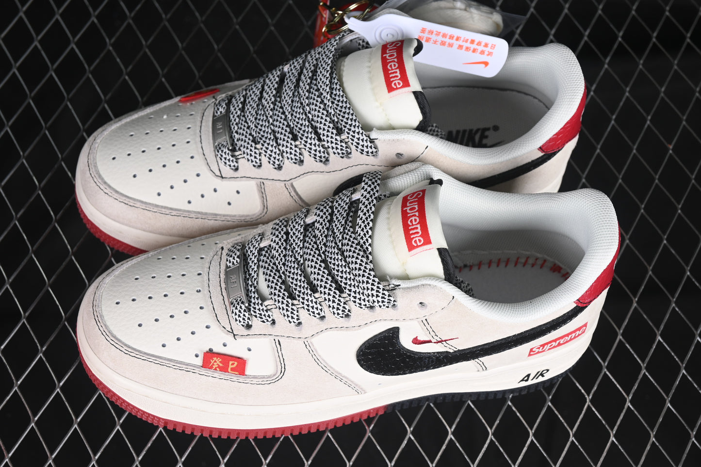 Supreme