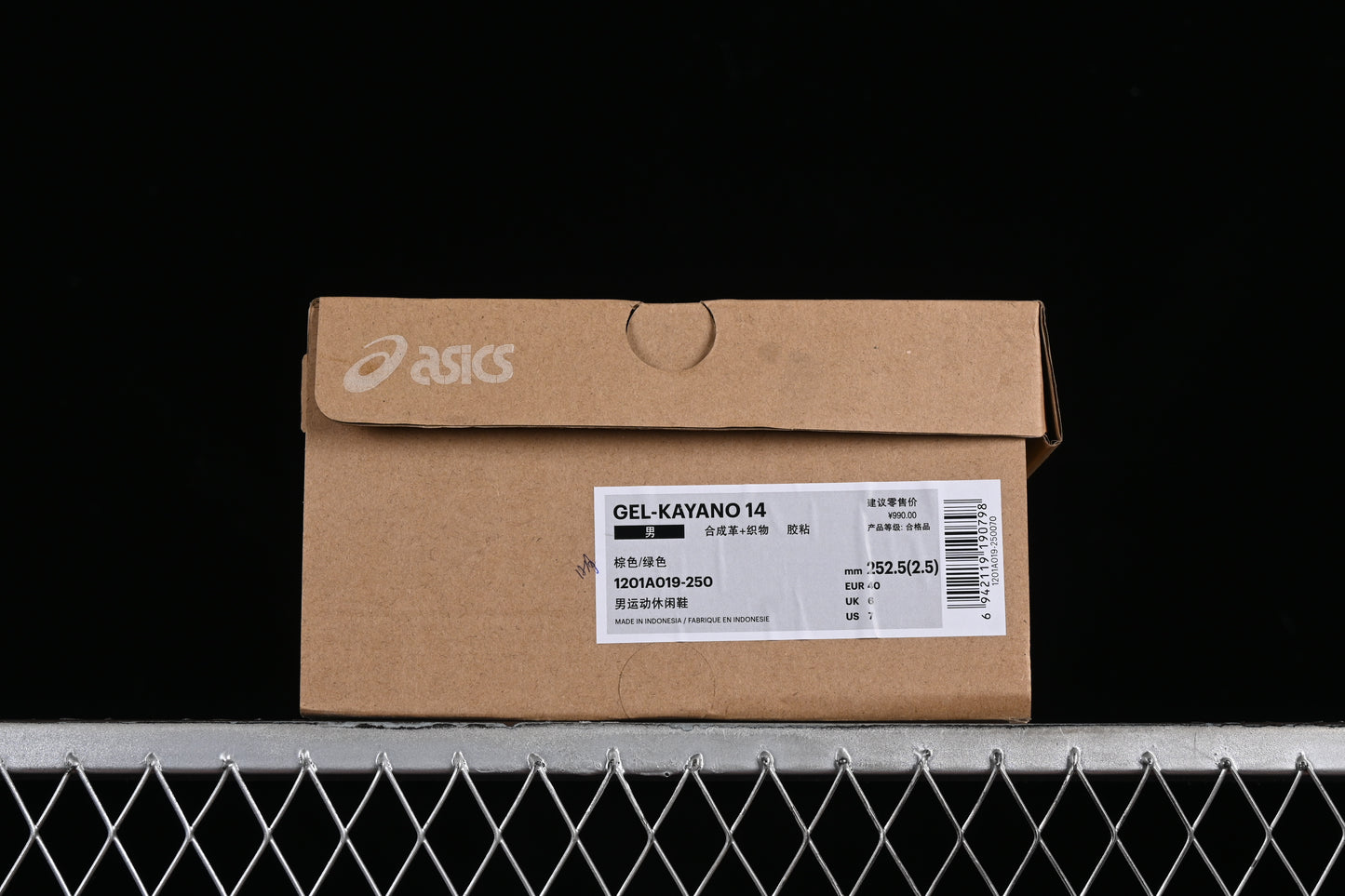 Gel-Kayano 14