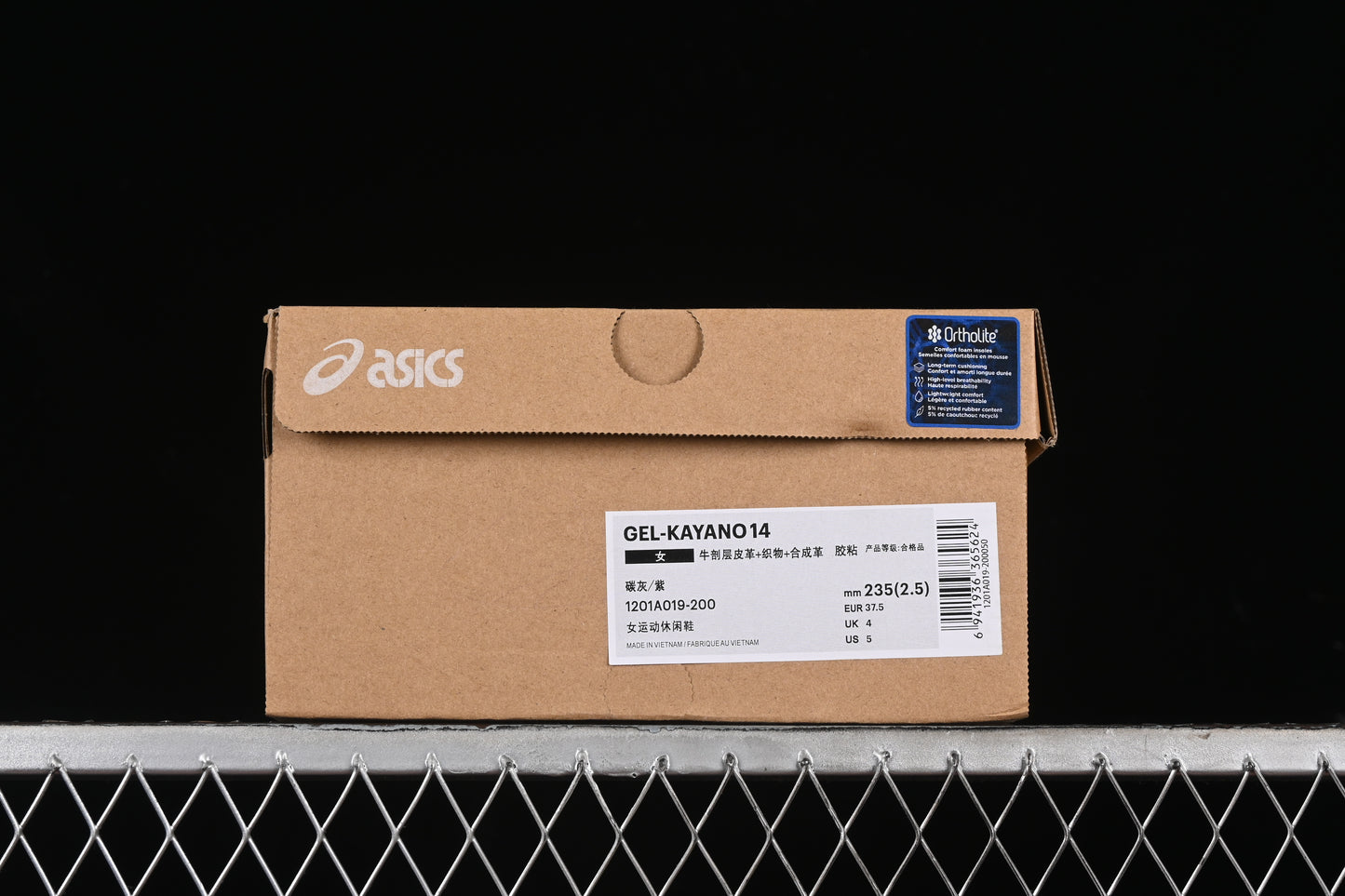 Gel-Kayano 14