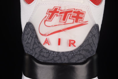 Fire Red ‘Japan Exclusive’