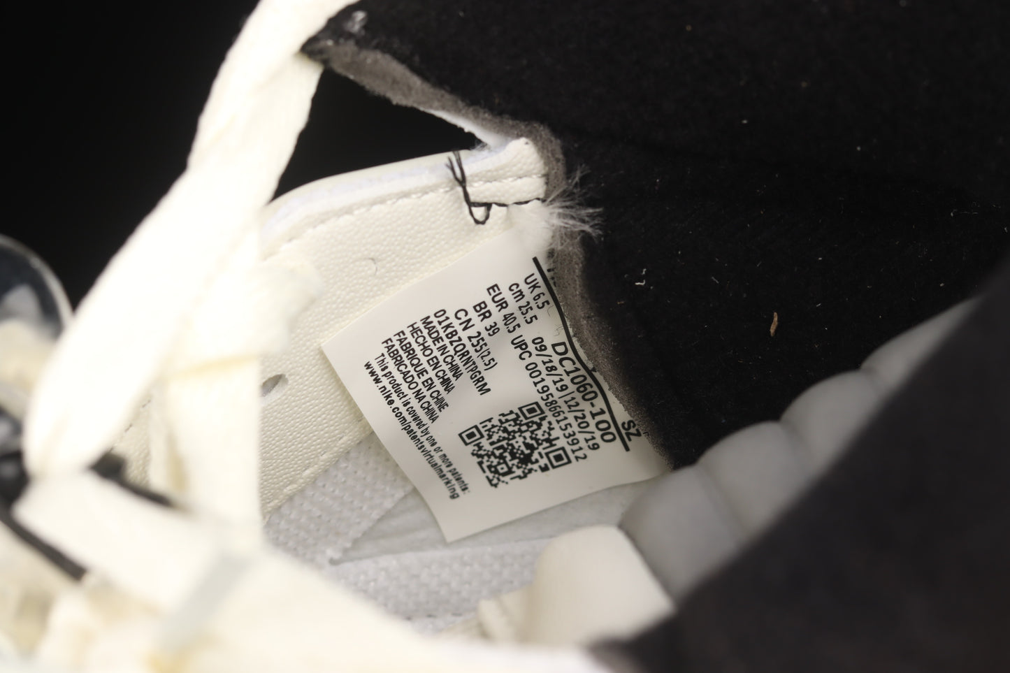Shattered Backboard