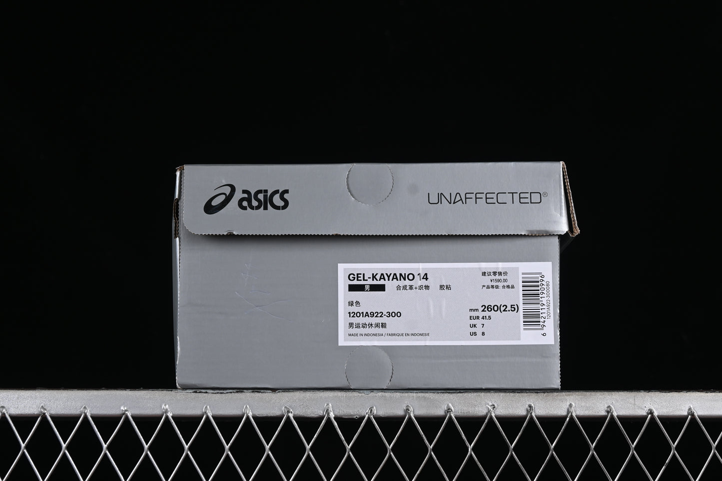 Gel-Kayano 14