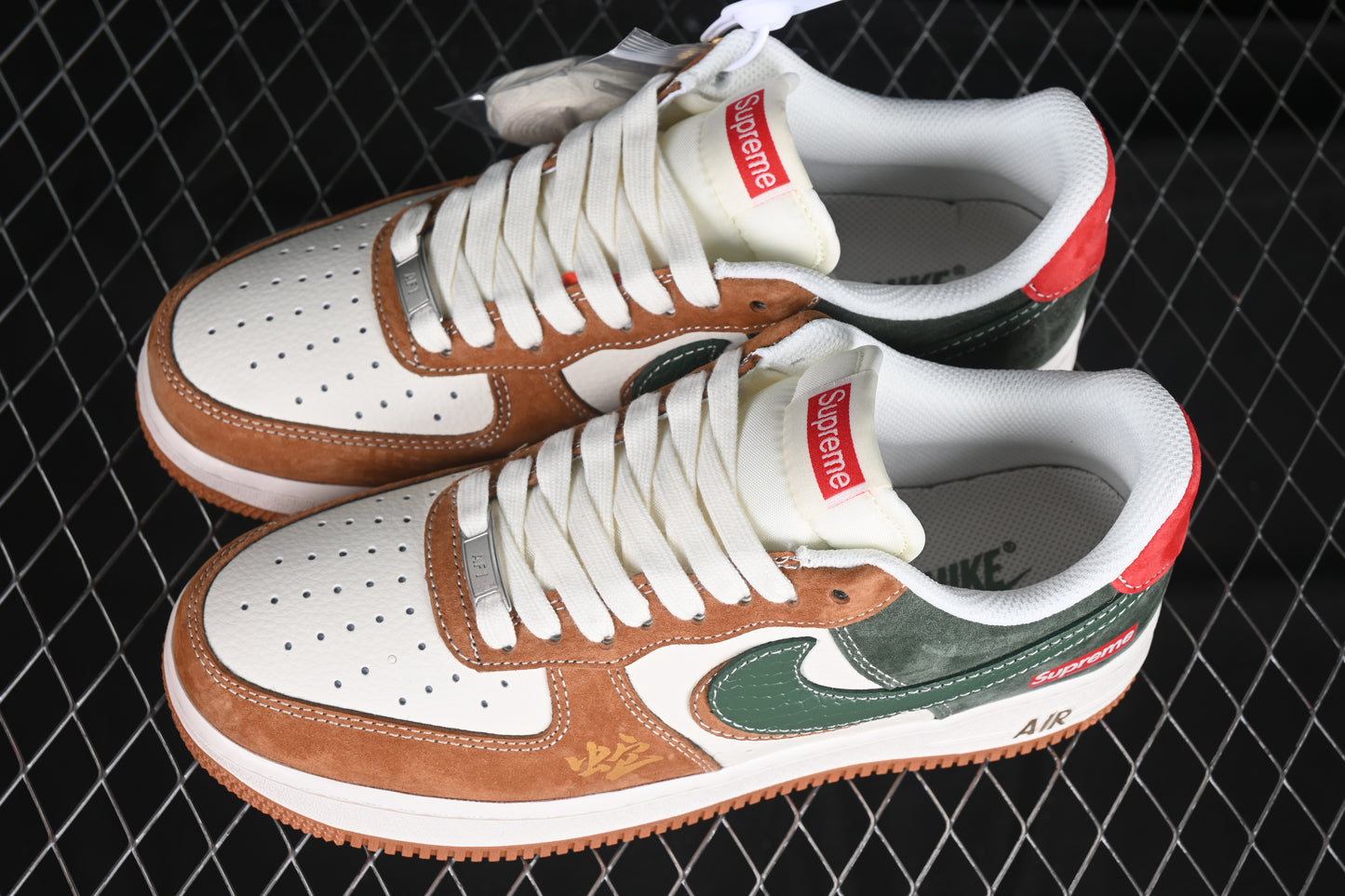 Supreme